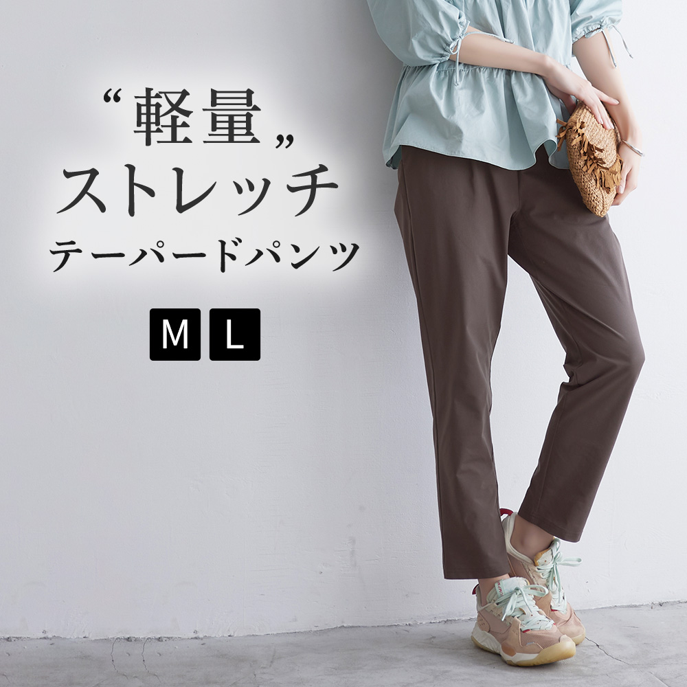 Tuche グンゼ GUNZE トゥシェ テーパードパンツ レディース