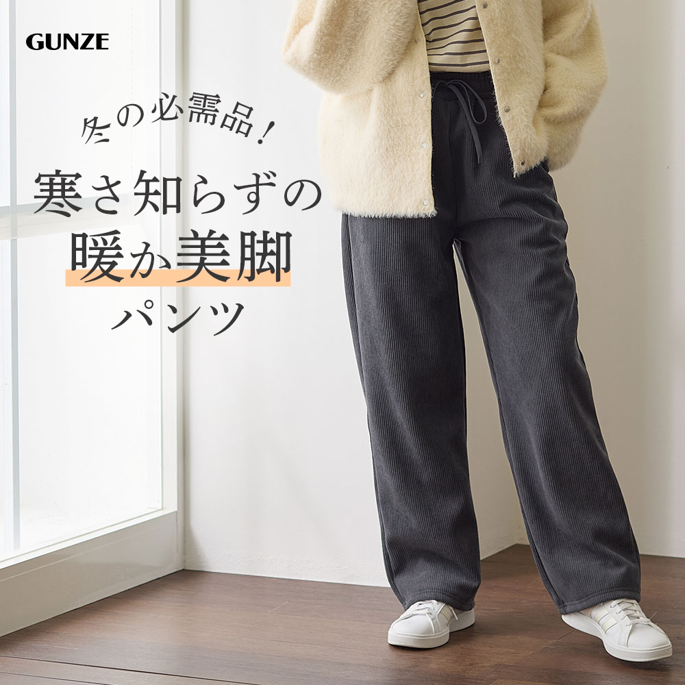 AURALLE リブニットパンツ AURALLE リブニットパンツ