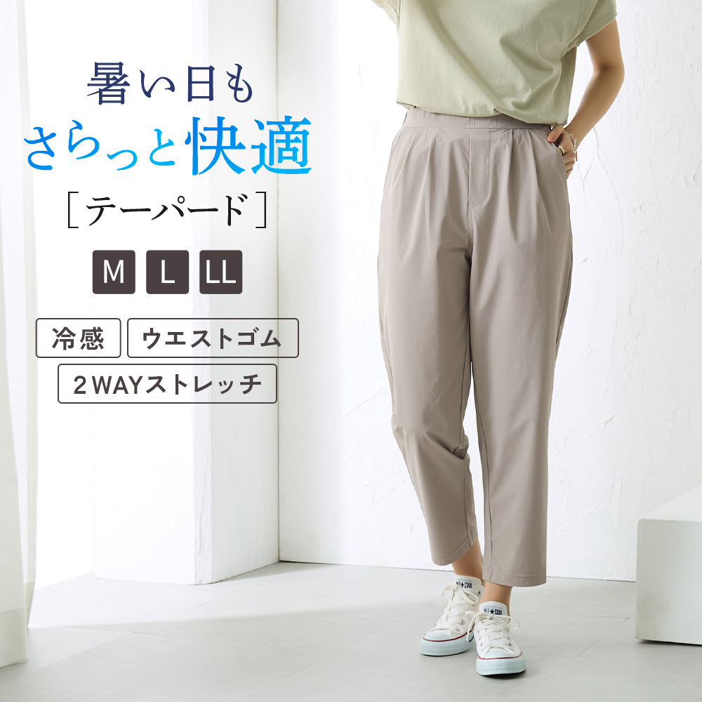 グンゼ公式ヤフー店 - Tuche(トゥシェ)｜Yahoo!ショッピング