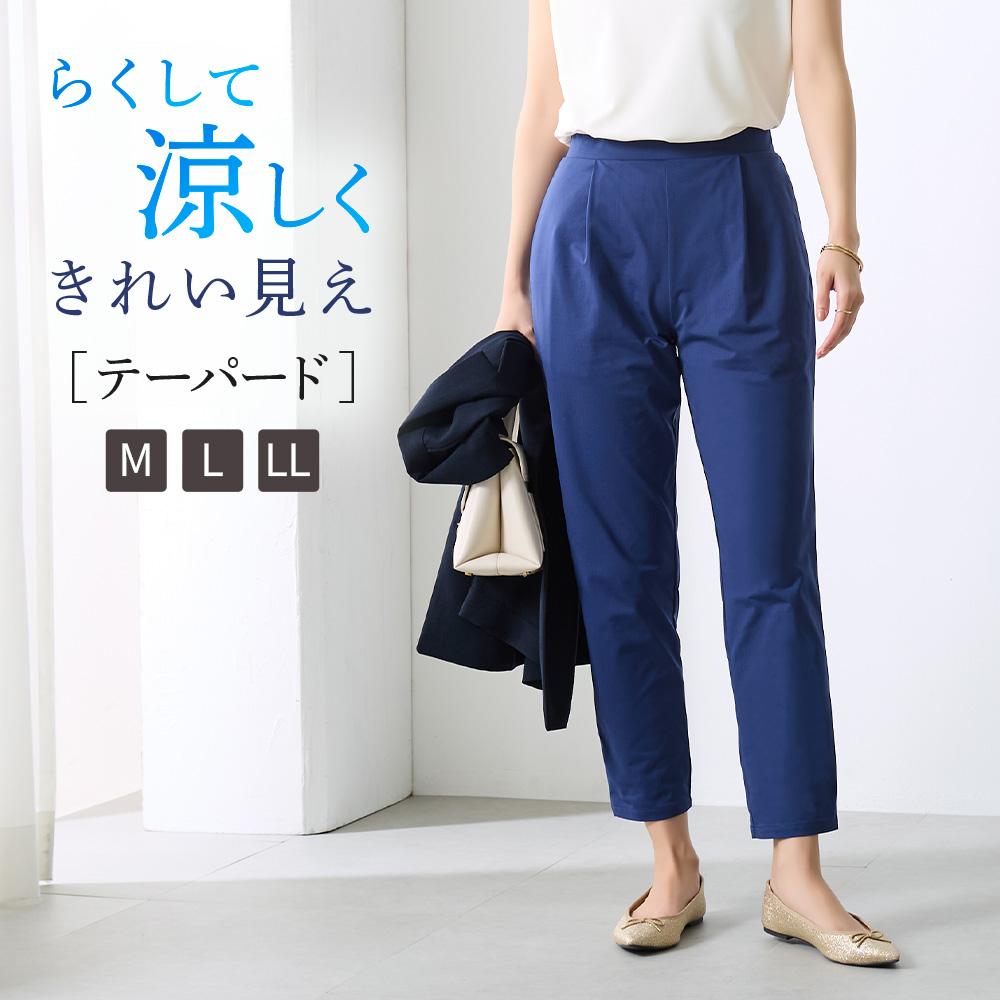 グンゼ公式ヤフー店 - Tuche(トゥシェ)｜Yahoo!ショッピング