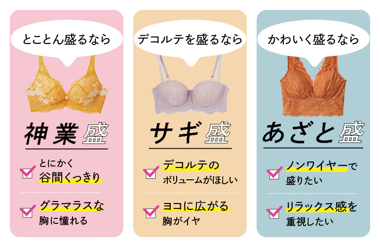 Marshmallow Bra Lサイズ 4点セット グンゼ公式ヤフー店 - MARSHMALLOW BOM BRA｜Yahoo!ショッピング
