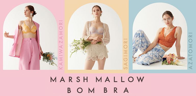 グンゼ公式ヤフー店 - MARSHMALLOW BOM BRA｜Yahoo!ショッピング