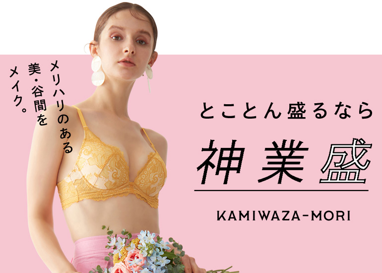 Marshmallow Bra Lサイズ 4点セット グンゼ公式ヤフー店 - MARSHMALLOW BOM BRA｜Yahoo!ショッピング