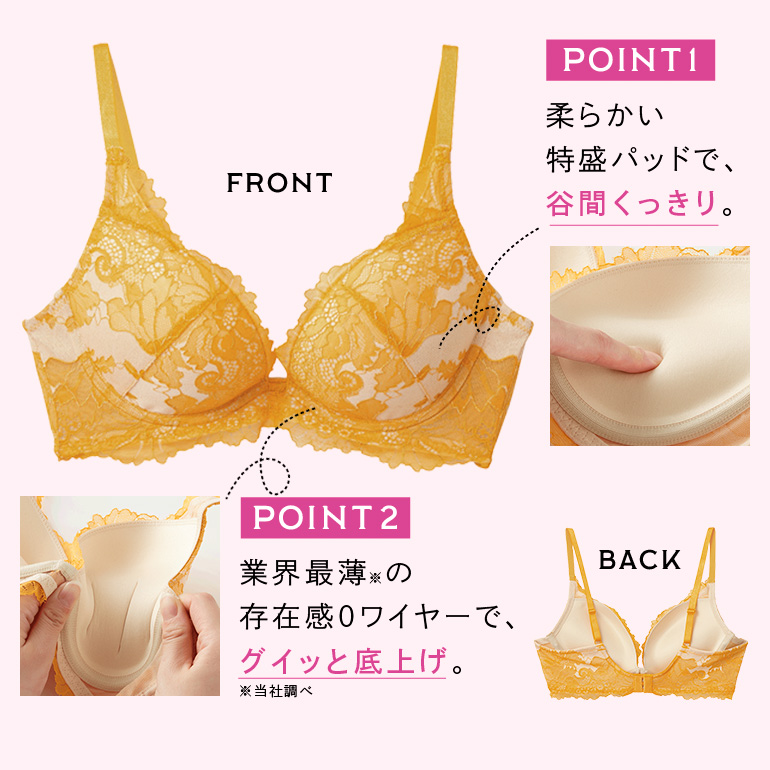 Marshmallow Bra Lサイズ 4点セット Tuche ブラジャー Tuche/トゥシェ マシュマロBOM BRA 3/4