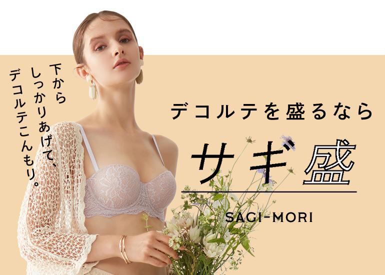 グンゼ公式ヤフー店 - MARSHMALLOW BOM BRA｜Yahoo!ショッピング