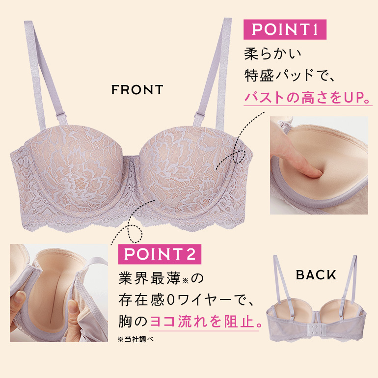 グンゼ公式ヤフー店 - MARSHMALLOW BOM BRA｜Yahoo!ショッピング
