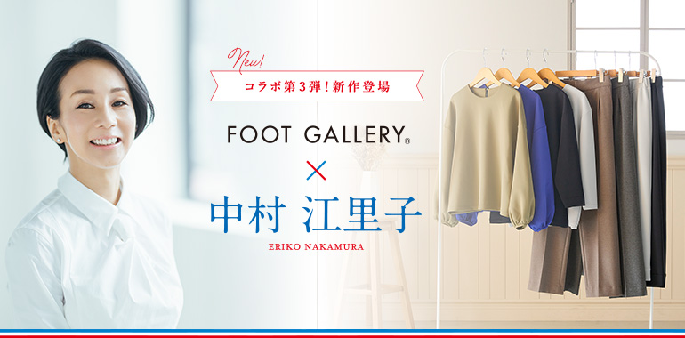 グンゼ公式ヤフー店 - FOOT GALLERY(フットギャラリー)|Yahoo グンゼ公式ヤフー店 - FOOT GALLERY(フットギャラリー)|Yahoo
