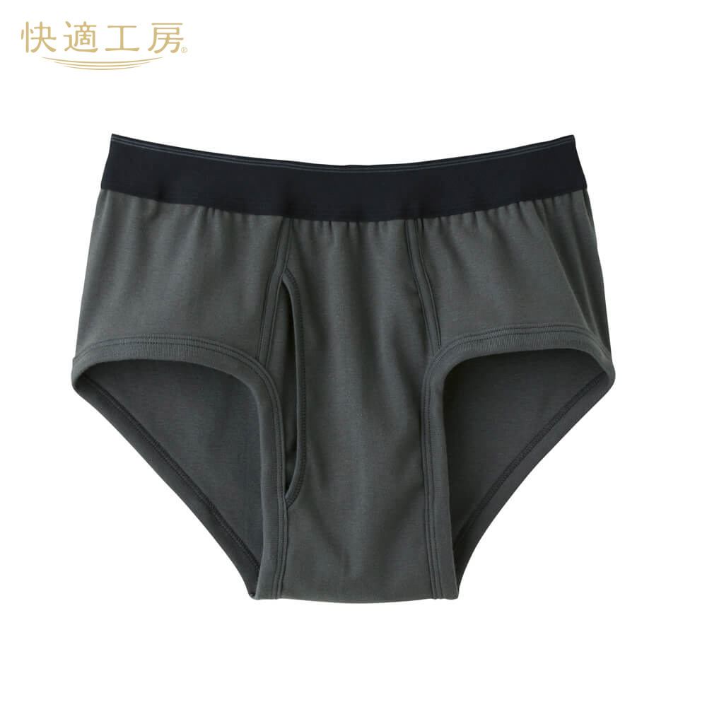 快適工房 グンゼ ブリーフ 前開き 年間 男性用 紳士 下着 肌着 パンツ