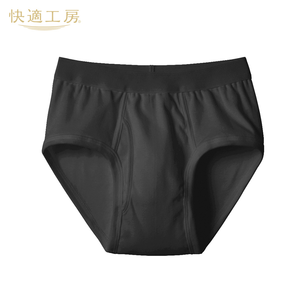 快適工房 グンゼ ブリーフ 前開き 年間 男性用 紳士 下着 肌着 パンツ