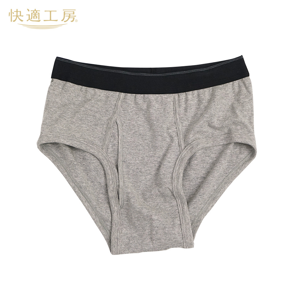 快適工房 グンゼ ブリーフ 前開き 年間 男性用 紳士 下着 肌着 パンツ