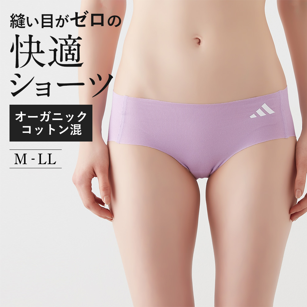 グアピ ショートパンツ パープル adidas（アディダス） グンゼ ショーツ レディース 綿混 下着 完全無