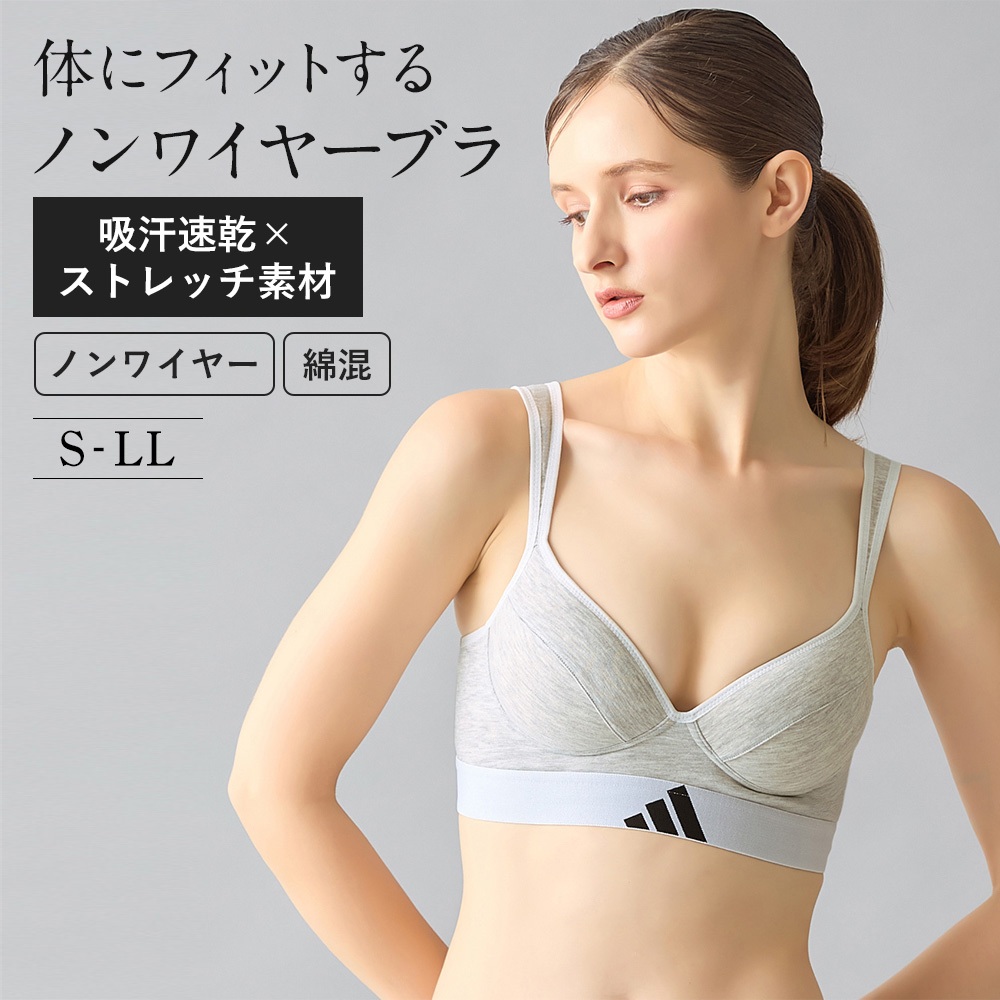 adidas（アディダス） グンゼ ブラジャー ノンワイヤー 綿混 吸汗速乾