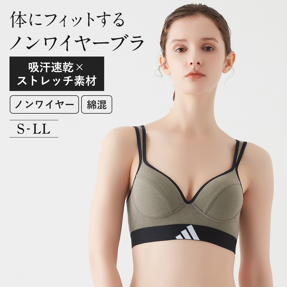 adidas（アディダス） グンゼ ブラジャー ノンワイヤー 綿混 吸汗速乾