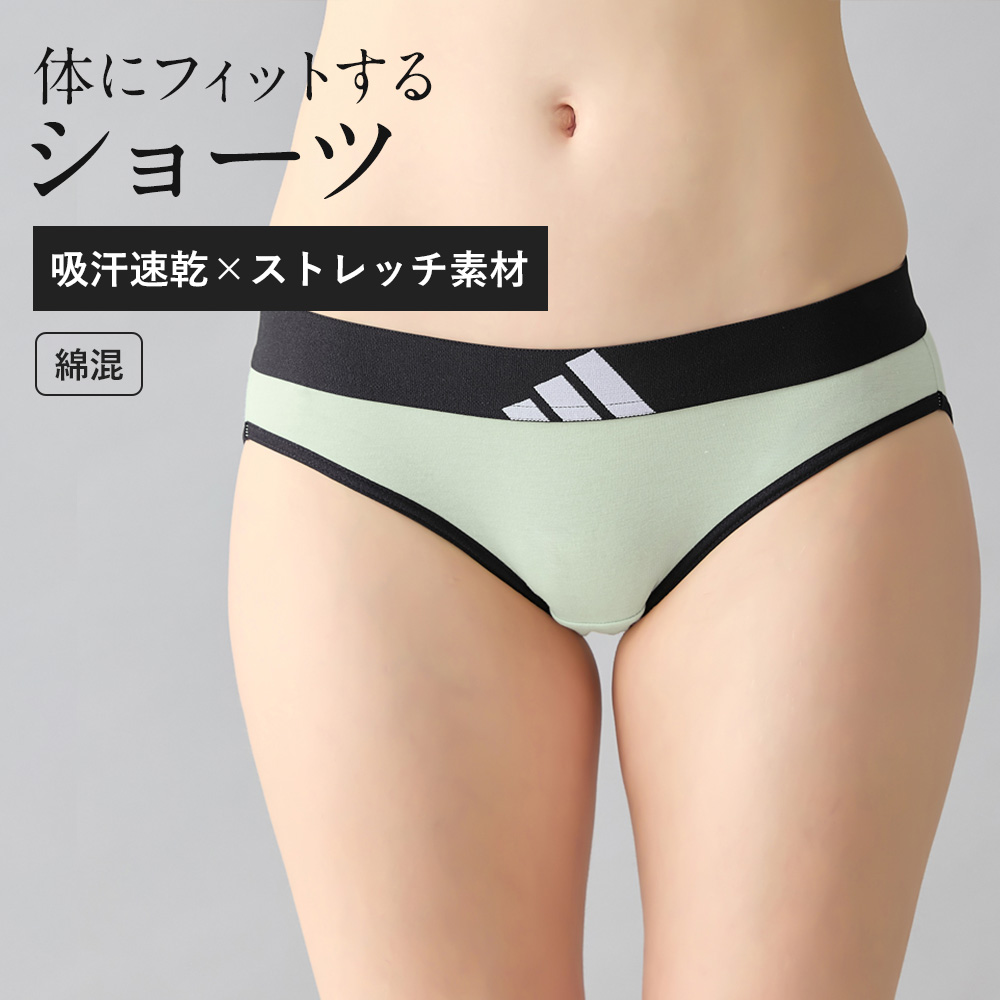 adidas（アディダス） グンゼ ショーツ 綿混 吸汗速乾 レディース 下着