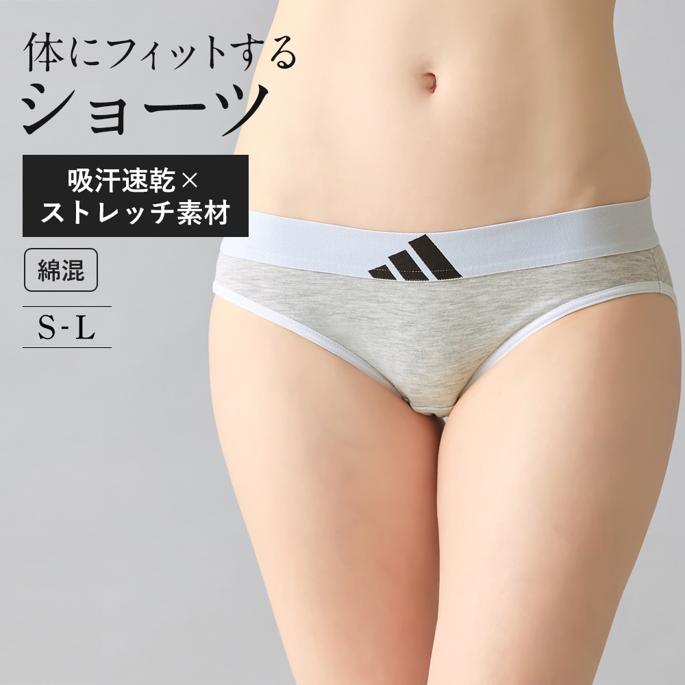 adidas（アディダス） グンゼ ショーツ 綿混 吸汗速乾 レディース 下着