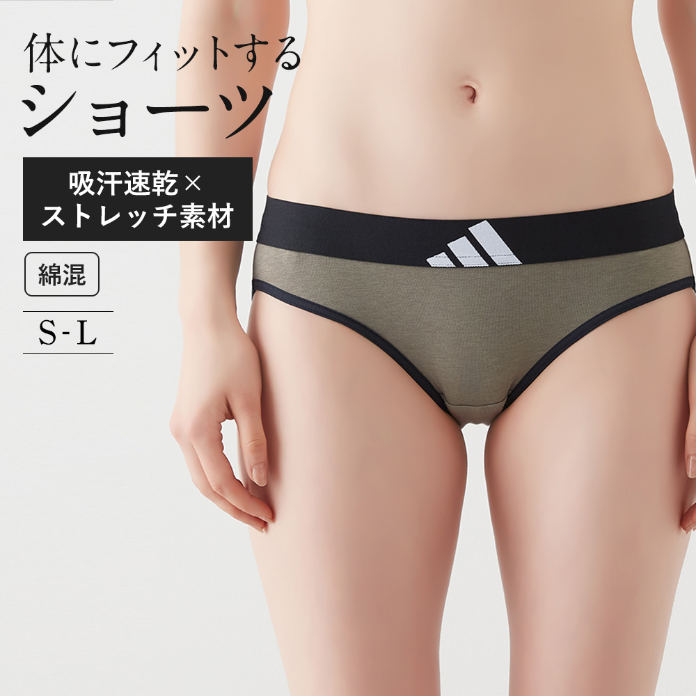 adidas（アディダス） グンゼ ショーツ 綿混 吸汗速乾 レディース 下着
