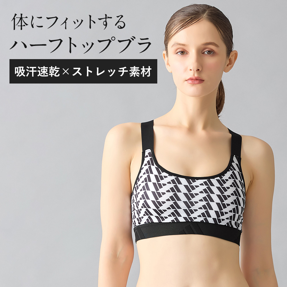 adidas（アディダス） グンゼ ブラジャー ノンワイヤー 吸汗速乾