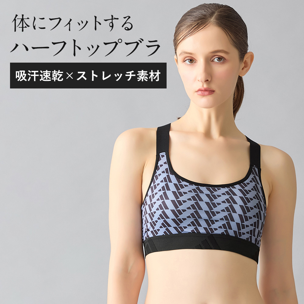 adidas（アディダス） グンゼ ブラジャー ノンワイヤー 吸汗速乾