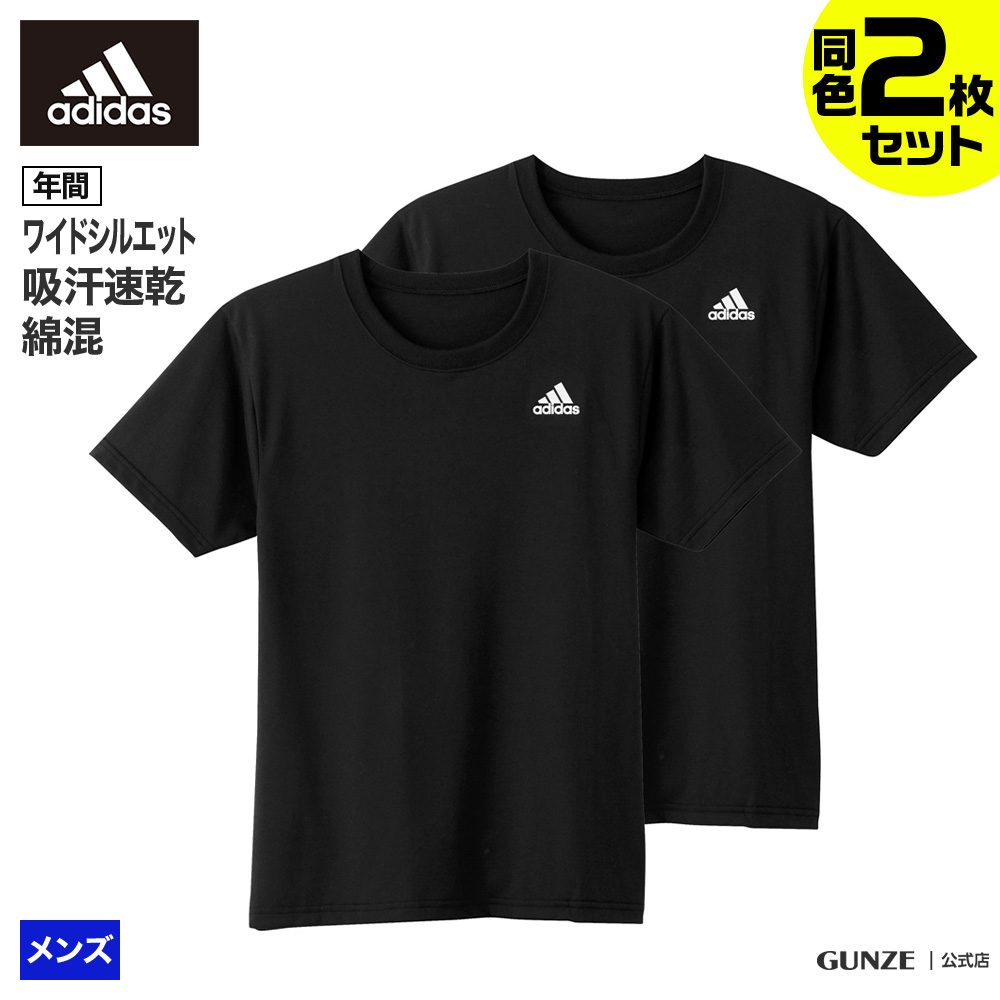 アディダス クルーネック Ｔシャツ 2枚セット メンズ 年間 adidas 天竺 丸首 Ｔシャツ 綿混 ストレッチ 速乾 ドライ