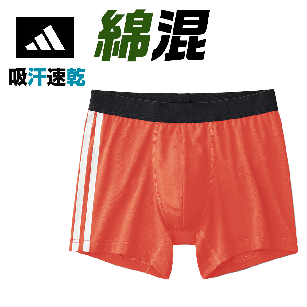 adidas（アディダス） ボクサーパンツ メンズ 肌着 下着 パンツ 綿混