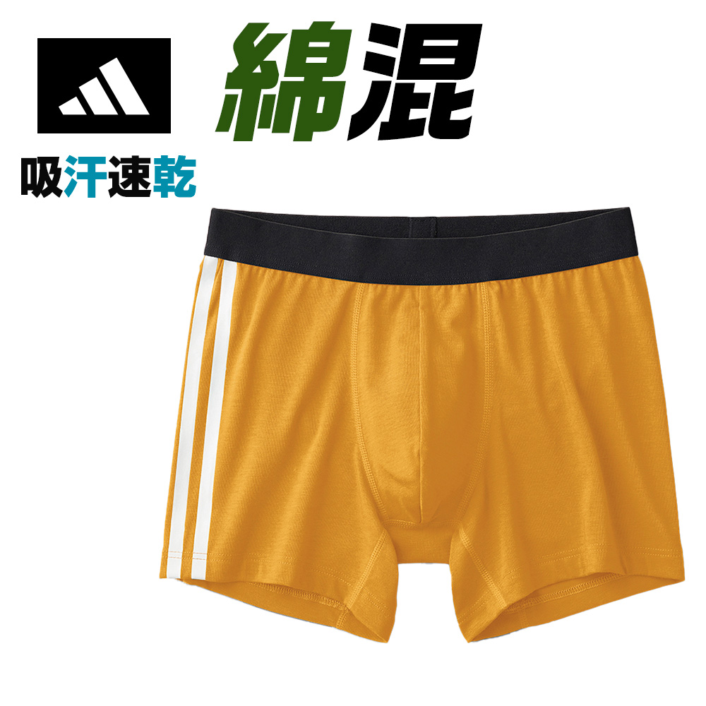 adidas（アディダス） ボクサーパンツ メンズ 肌着 下着 パンツ 綿混