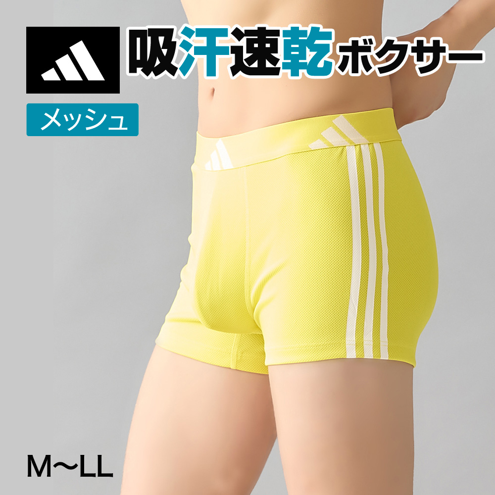 メンズ下着セット（L、LL、XL） adidas メンズボクサーパンツ（サイズ（S/M/L）：LL（XL