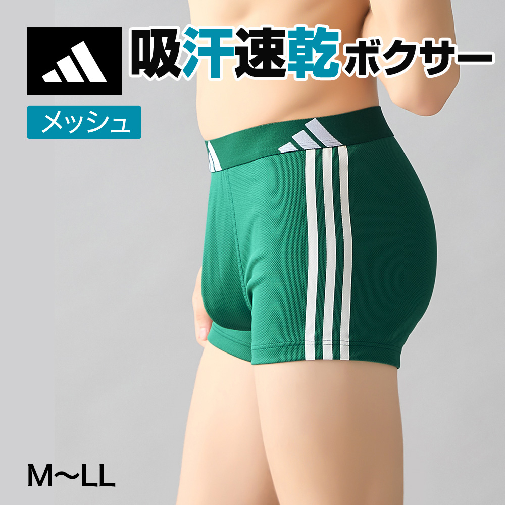 adidas メンズボクサーパンツ（サイズ（S/M/L）：LL（XL