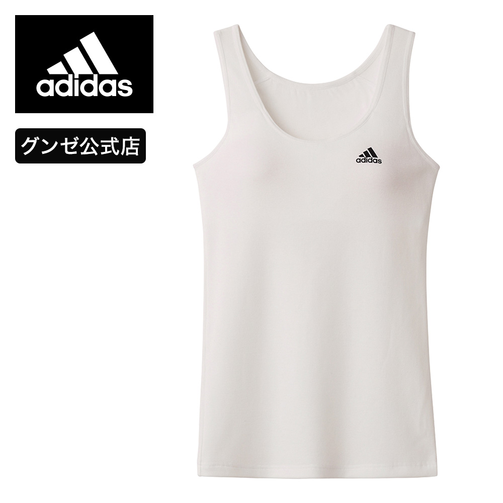 アディダス グンゼ タンクトップ キッズ ジュニア 年間 下着 インナー ブラジャー スクール 綿混 adidas 小学生 中学生 白 APE3575  150〜165