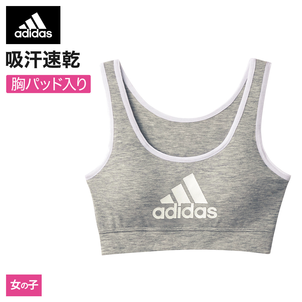 150cm GUNZE グンゼ キッズ adidas アディダス 吸汗速乾 ハーフトップ