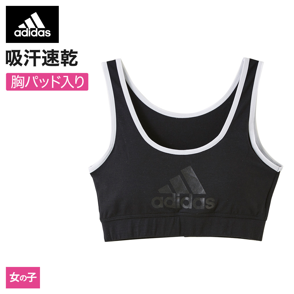 165cmGUNZE グンゼ キッズ adidas アディダス 吸汗速乾 ハーフトップ