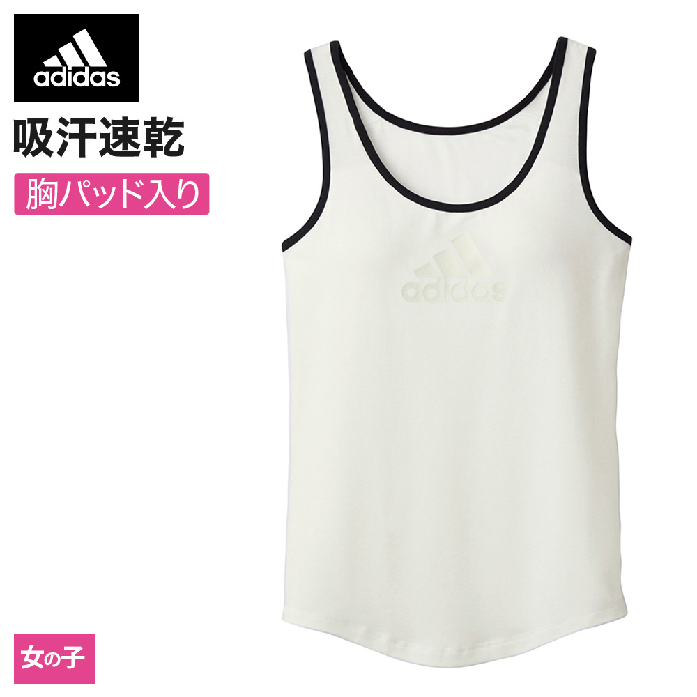 150cmGUNZE グンゼ キッズ adidas アディダス 吸汗速乾 タンクトップ 女の子 AP...