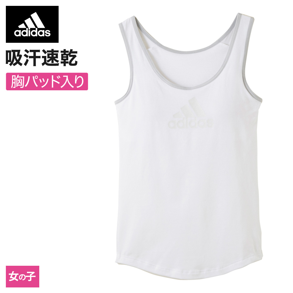 165cmGUNZE グンゼ キッズ adidas アディダス 吸汗速乾 タンクトップ 女の子 APL1585 165サイズ