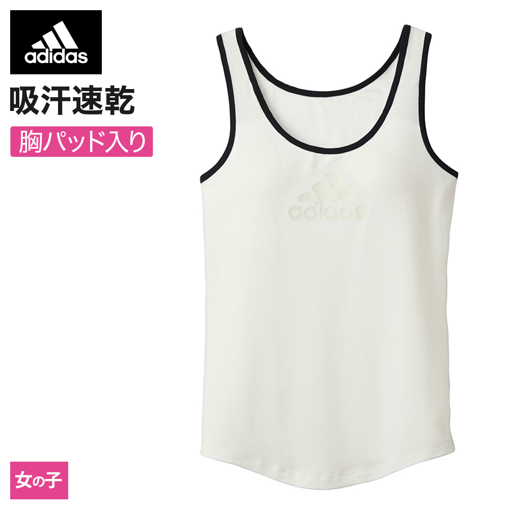 165cmGUNZE グンゼ キッズ adidas アディダス 吸汗速乾 タンクトップ 女の子 APL1585 165サイズ｜gunze｜05