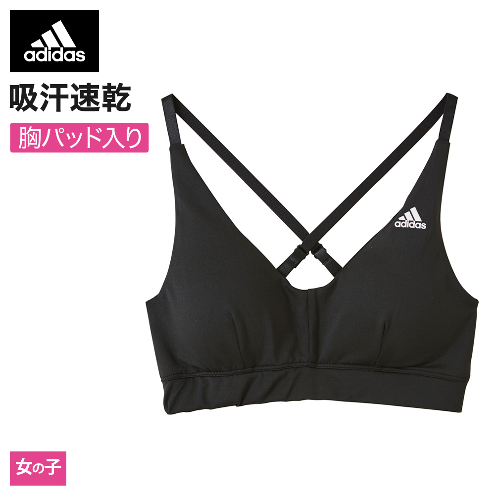 アウトレット 150cm キッズ adidas アディダス 吸汗速乾 ハーフトップ 女の子 グンゼ ...