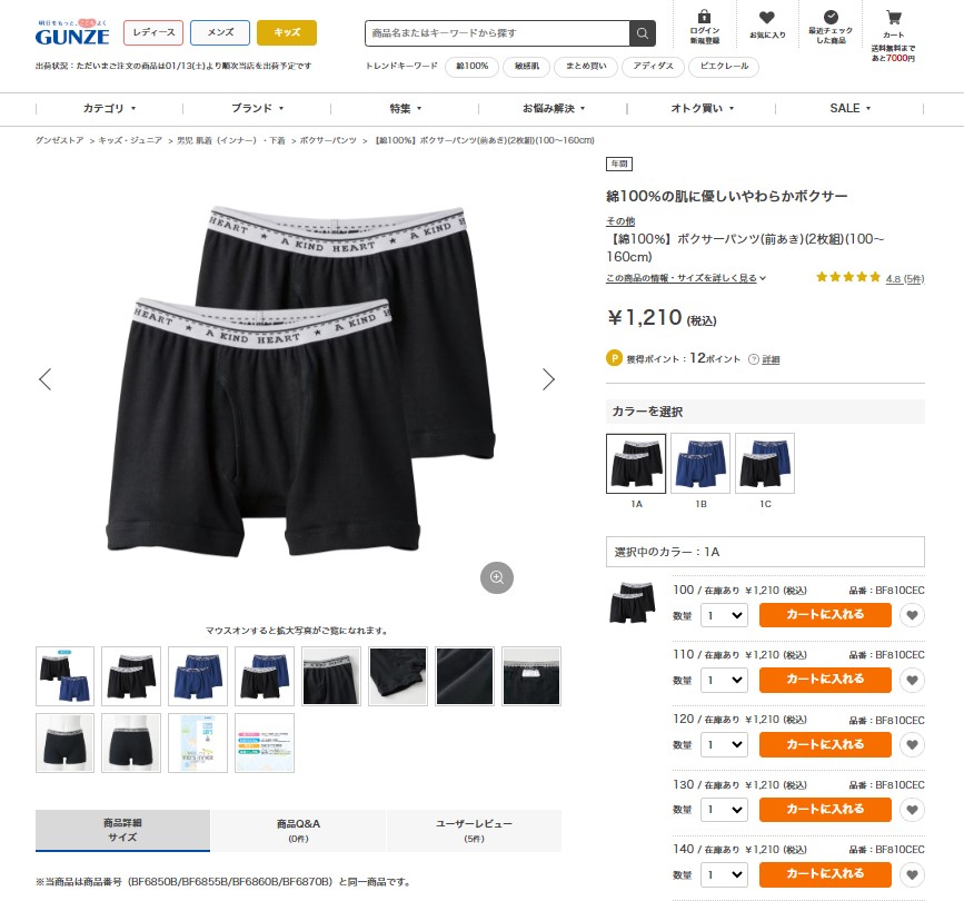  ボクサーパンツ セット 楽天市場】ゼクシィミックス メンズ xexymix mens ボクサー
