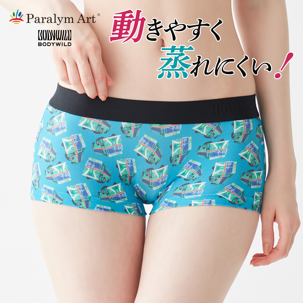 BODY WILD グンゼ GUNZE ボディワイルド ショーツ ボクサー
