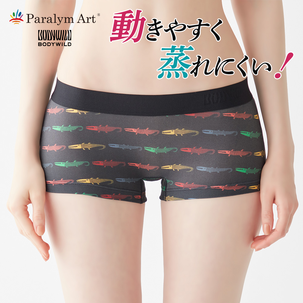 パラフルハンディススチマー 69slam レディース スイム パンツ ZEBRA GSSZBR-PA ブルー 水着