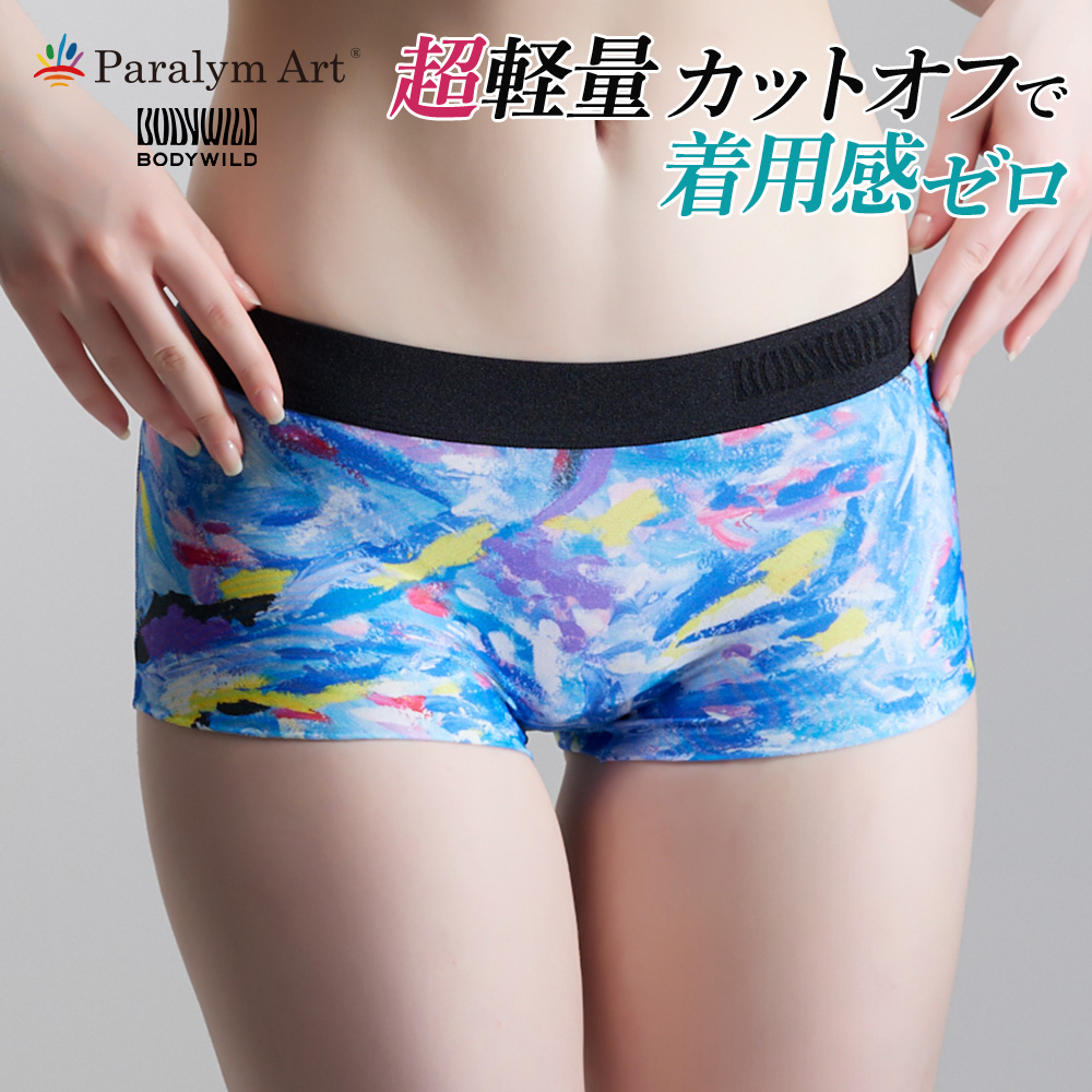 BODY WILD グンゼ GUNZE ボディワイルド ショーツ ボクサー