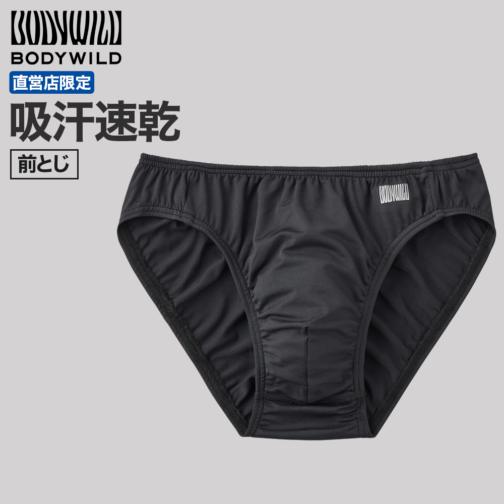 EGDE official website – EGDE← エッジの効いたメンズアンダー
