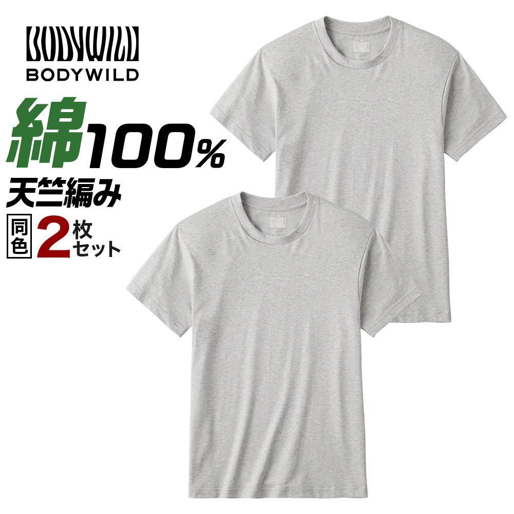 パクヨンハ チャリティ Tシャツ (グレー: L) トムス ライトウエイトTシャツ 杢グレー S 00083-BBT-003-S 1