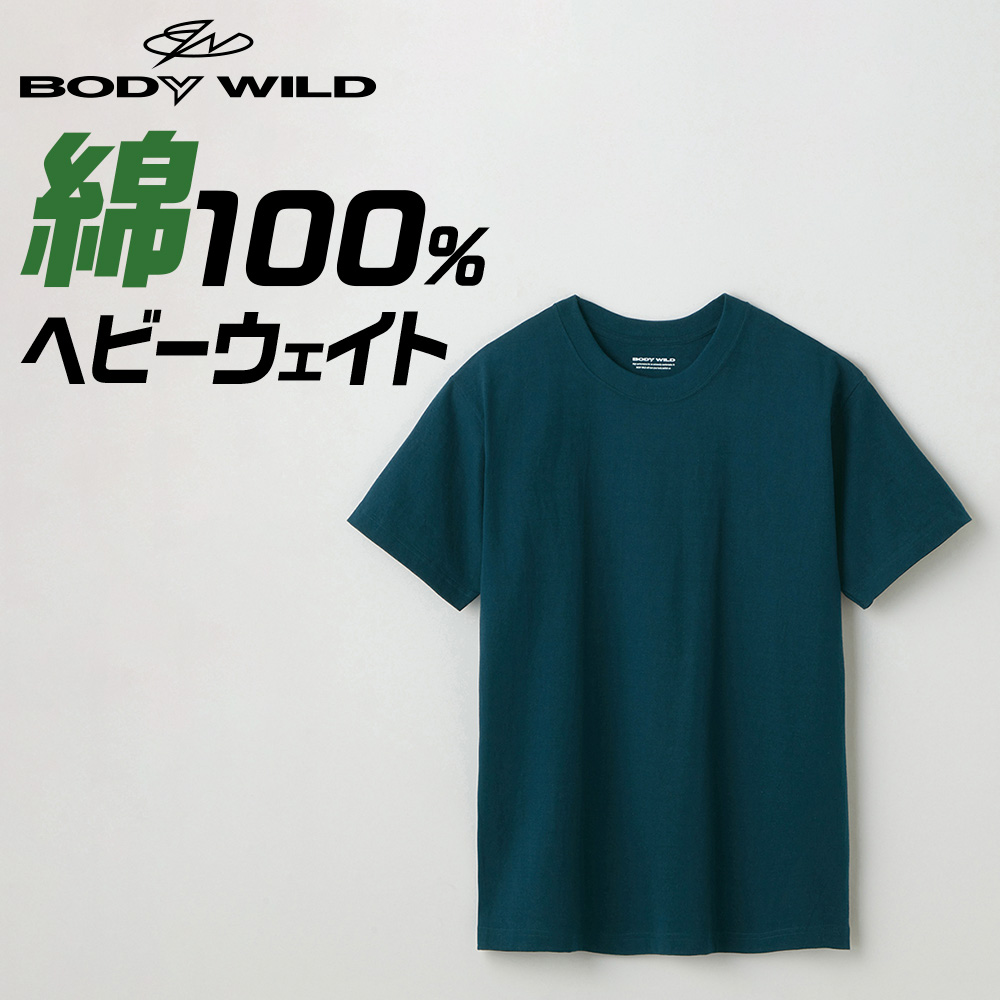 グンゼ GUNZE ボディワイルド BODY WILD 半袖 Tシャツ メンズ クルーネック 丸首 ヘビーウェイト インナーシャツ 男性｜gunze｜07