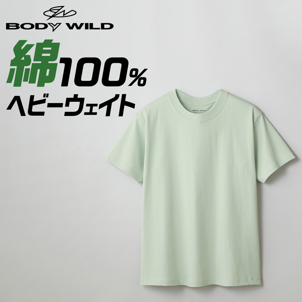 グンゼ GUNZE ボディワイルド BODY WILD 半袖 Tシャツ メンズ クルーネック 丸首 ヘビーウェイト インナーシャツ 男性｜gunze｜04