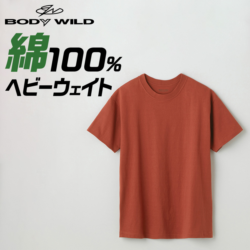 [ボディワイルド] 半袖Tシャツ クルーネック Tシャツ ヘビーウエイト 超厚手 綿1001天竺 ポケット付 BW5214 メンズ ホワイト 日本