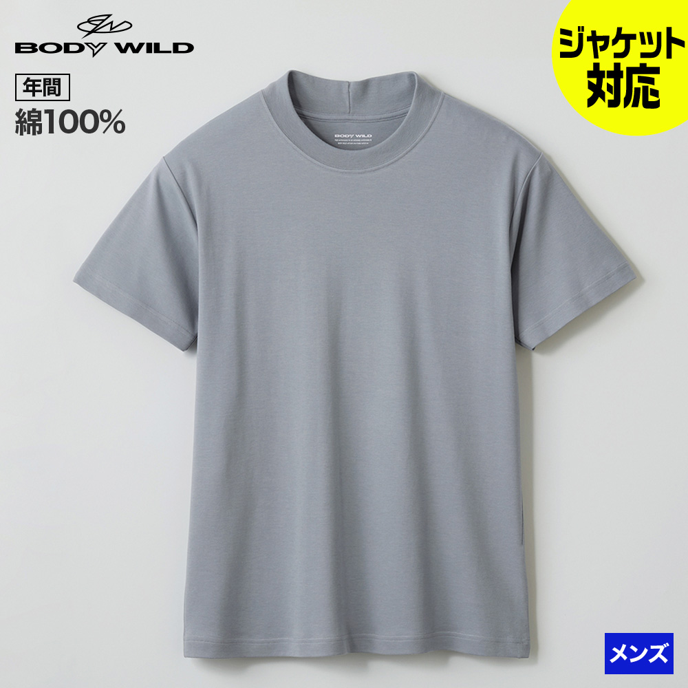 ジャケTシャツ メンズ 半袖 tシャツ クルーネック ジャケット対応 ジャケット用 グンゼ GUNZE ボディワイルド BODY WILD  :31BW5413:グンゼ公式ヤフー店 - 通販 - Yahoo!ショッピング