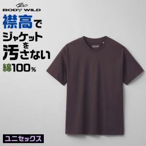 グンゼ ジャケTシャツ ジャケット用 Vネック 天竺 メンズ コットン 綿100 通年 GUNZE ...