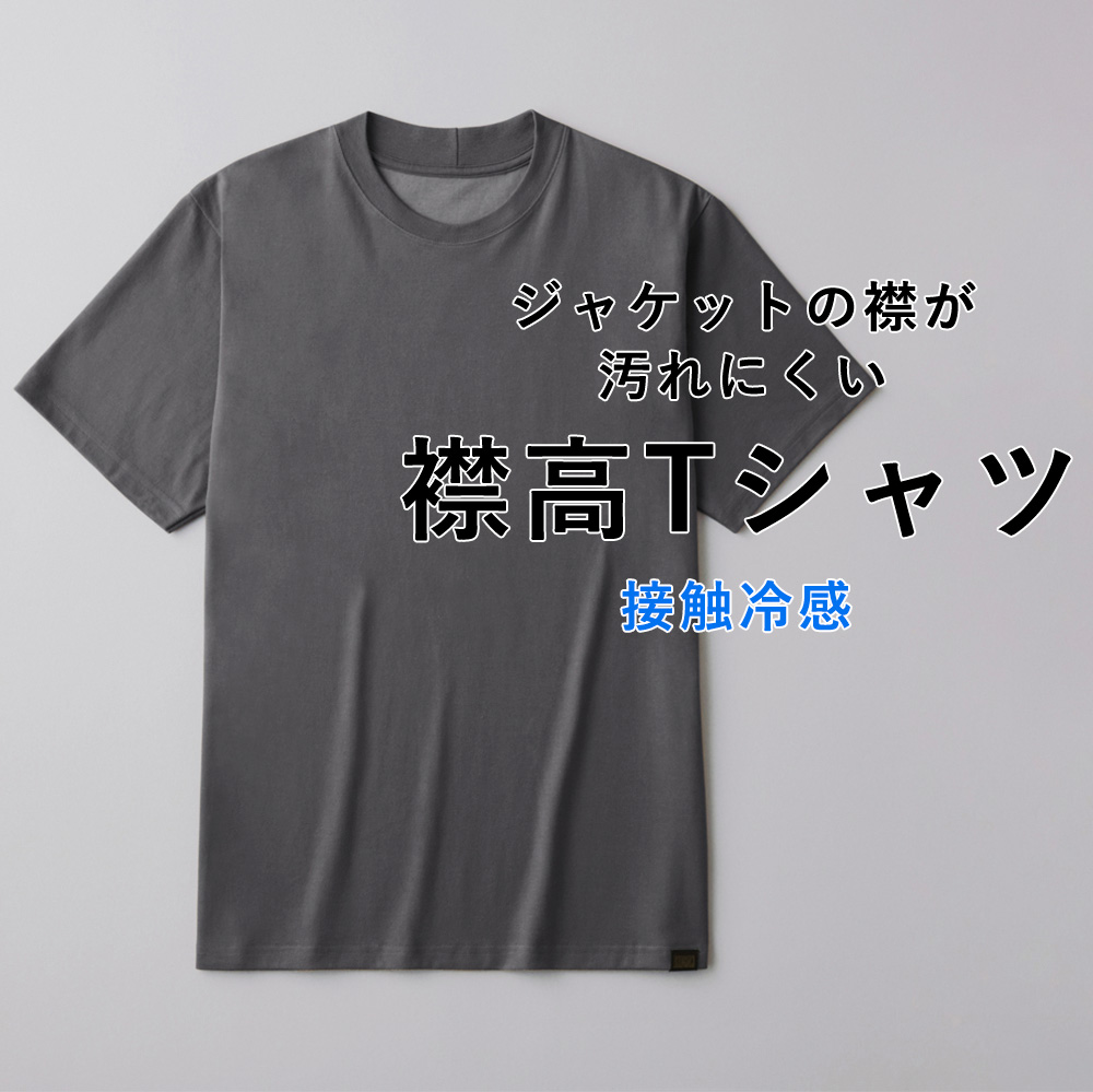 TEMMYE ボウリングシャツ Lサイズ グレー黒