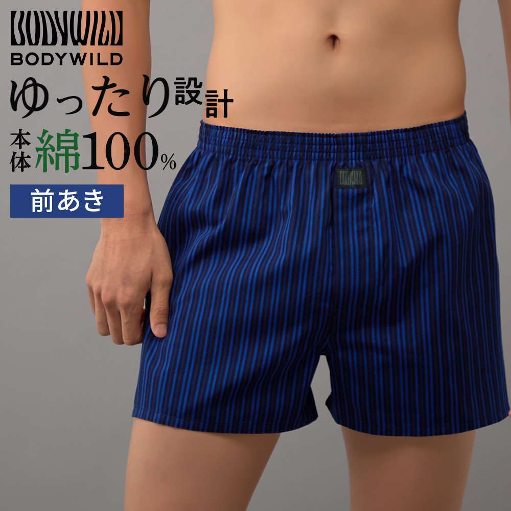 BODY WILD（ボディワイルド） 27日9時までタイムセール グンゼ
