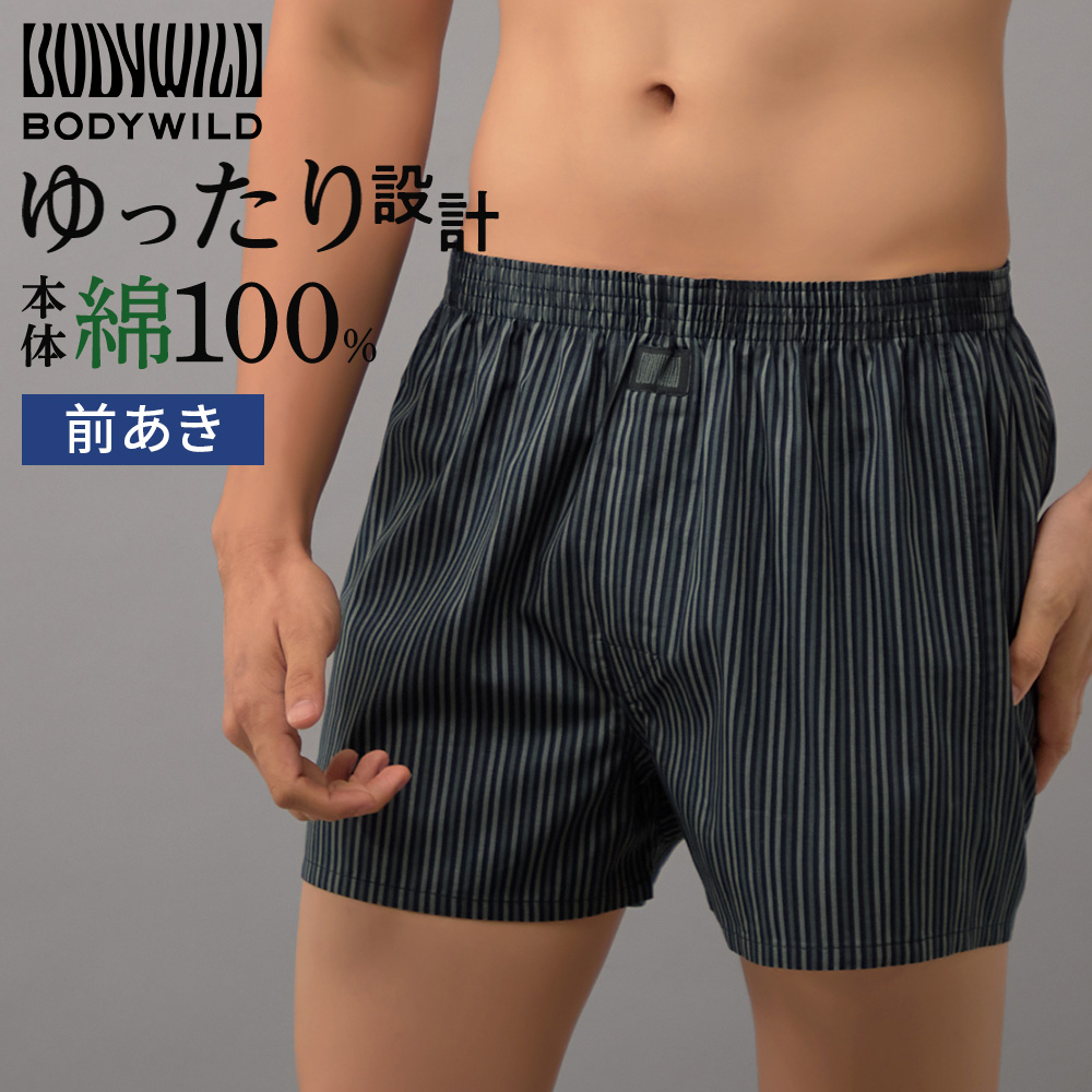 グンゼ公式ヤフー店 - トランクス｜Yahoo!ショッピング