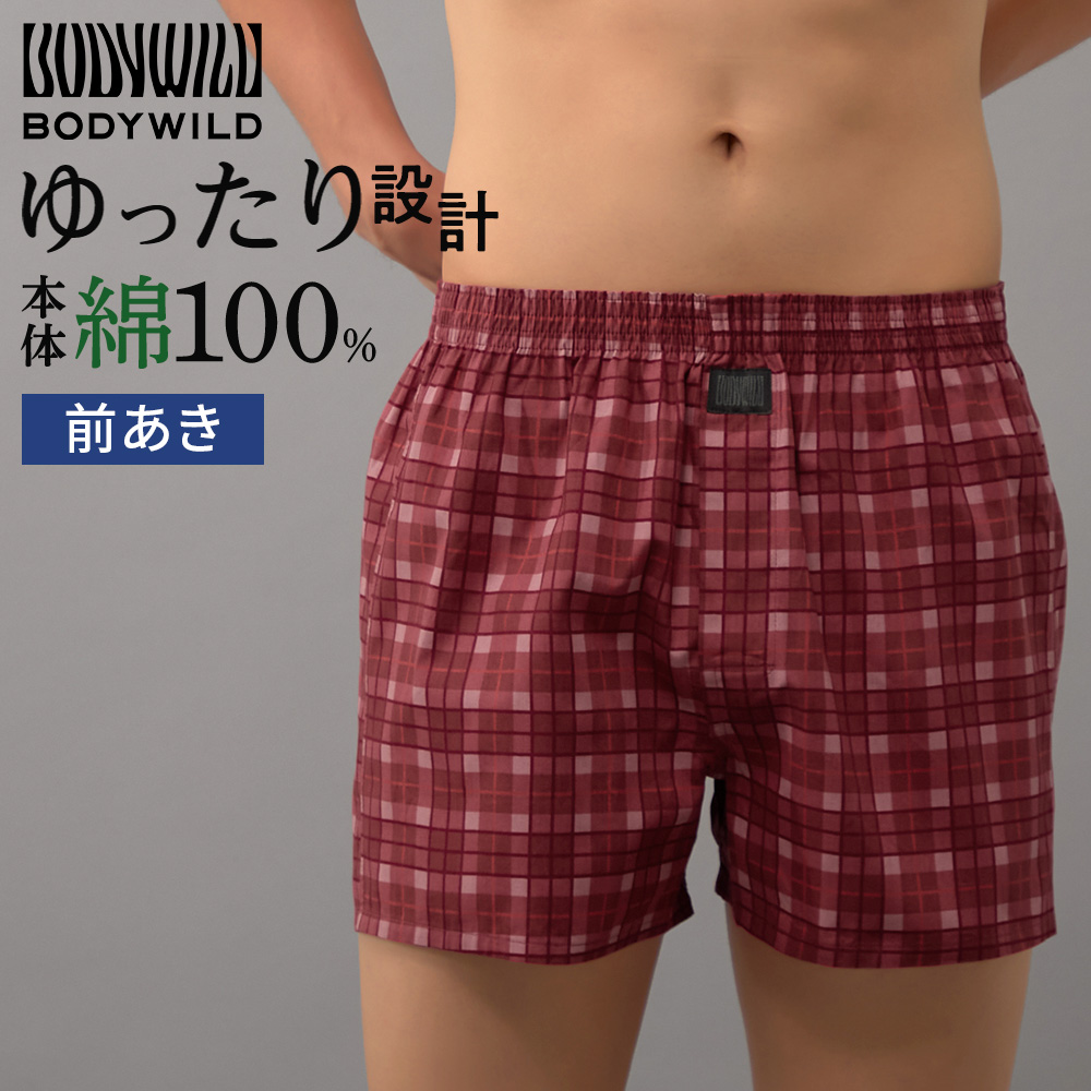 BODY WILD（ボディワイルド） 8日9時までタイムセール グンゼ