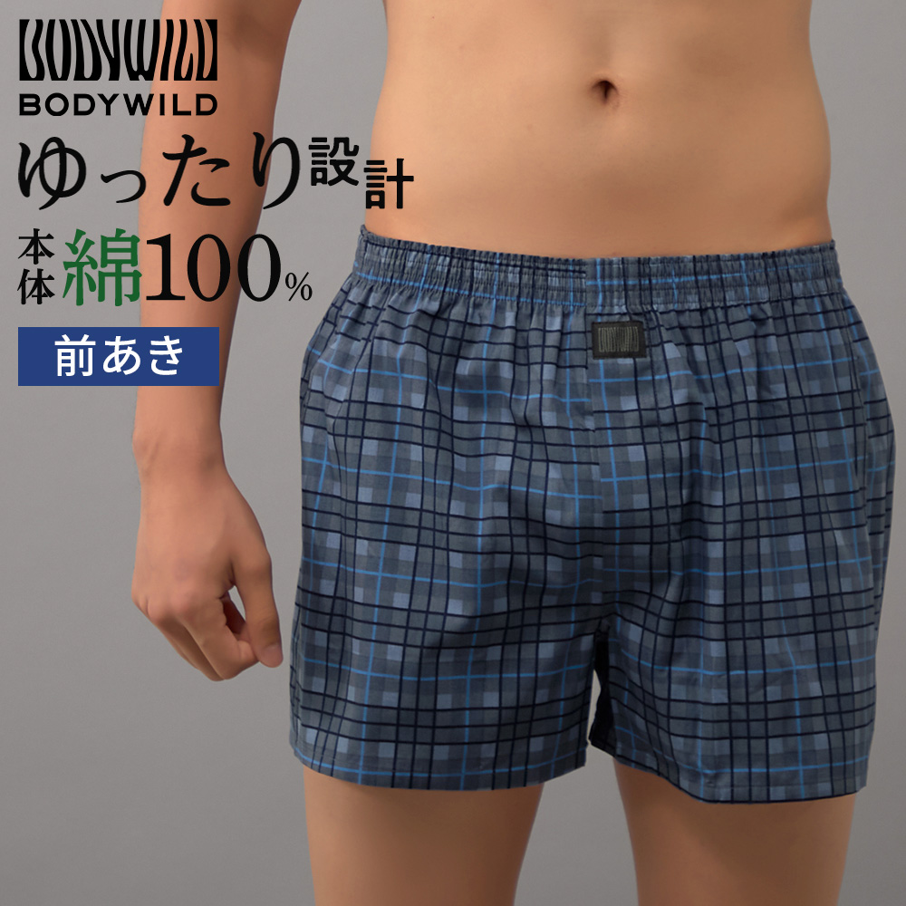 BODY WILD（ボディワイルド） 10日9時までタイムセール グンゼ